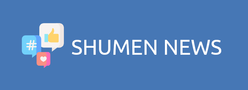 Новини от Шумен и региона