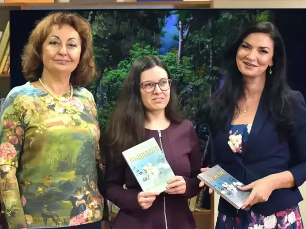 Алманах „Съцветие“ на Съюза на свободните писатели в България с представяне във Варна