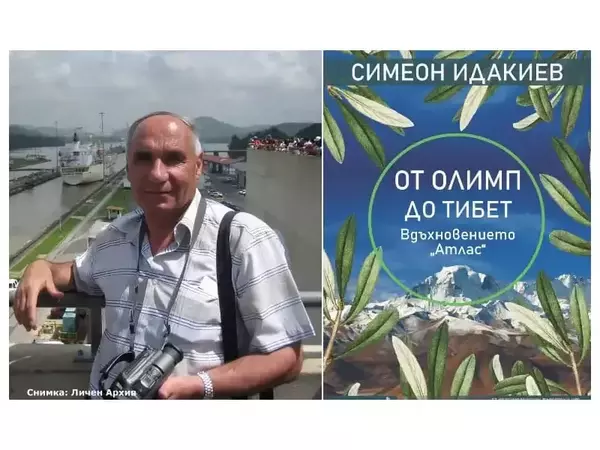В Шумен утре ще гостува известният журналист и пътешественик Симеон Идакиев
