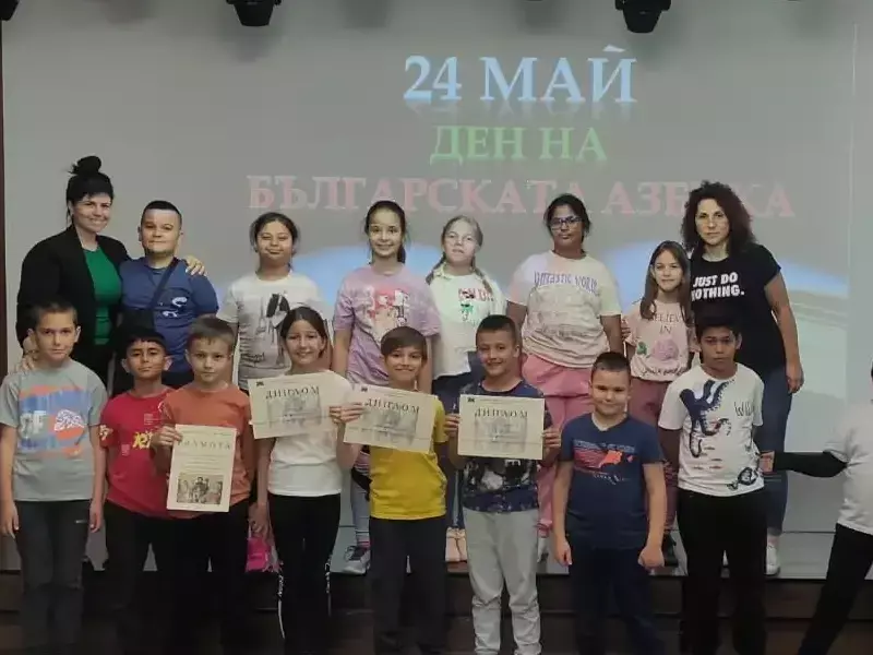 Ученици мериха знанията си за българската писменост в Нови пазар