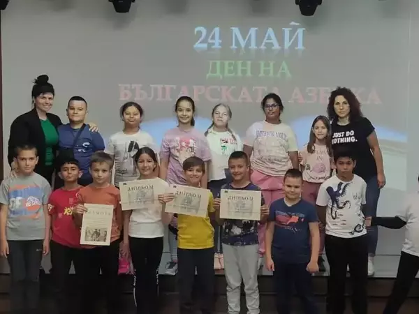 Ученици мериха знанията си за българската писменост в Нови пазар