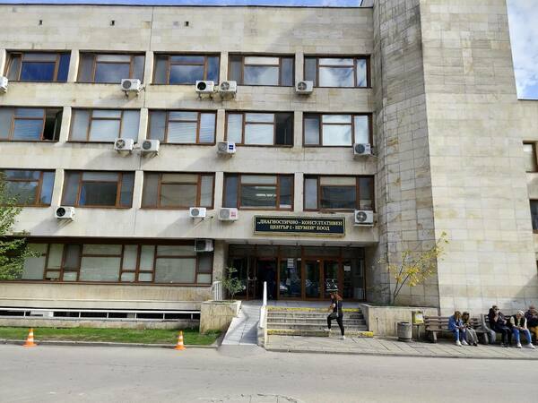 Продължават безплатните прегледи в ДКЦ 1