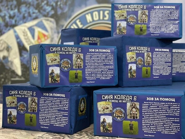 „Синя Коледа 6“ в подкрепа на Матео