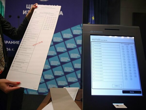 Избираме народни представители