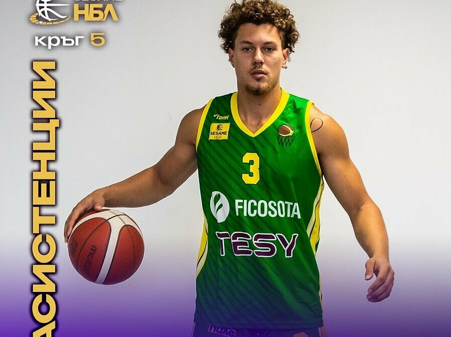 Двама от „Шумен“ лидери в индивидуални класации