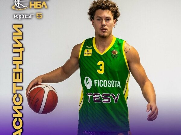 Двама от „Шумен“ лидери в индивидуални класации