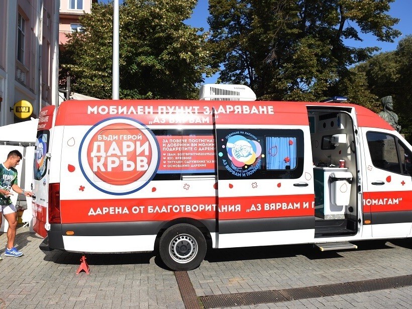 Кръводарителска акция в университета
