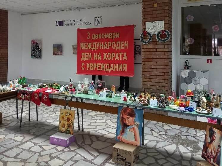 Благотворителност в университета