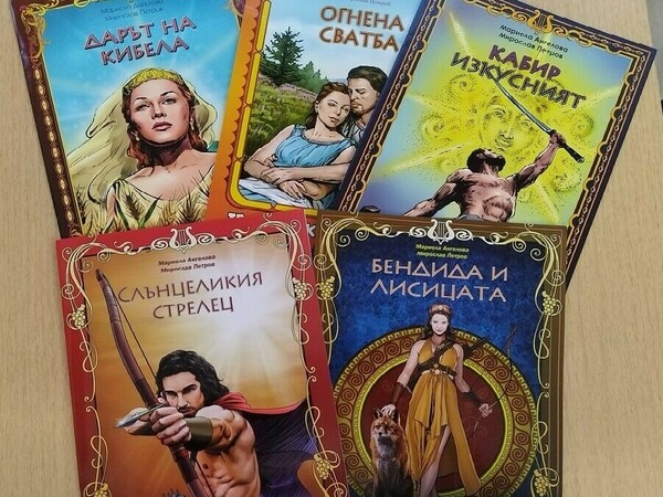 Нови книжки за децата на Нови пазар