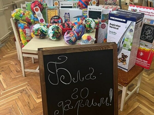 „Операция плюшено мече“ за децата на Шумен