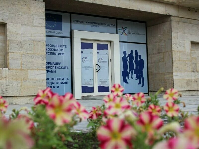 Представят възможностите за еврофинансиране