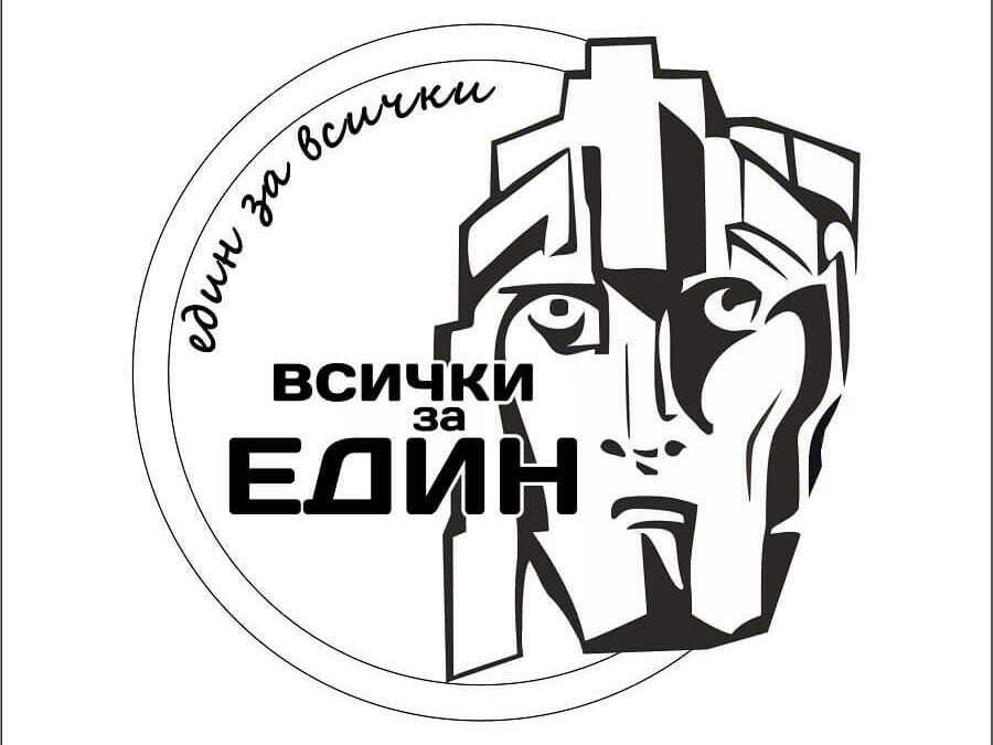 Още един шуменец се цели в титлата IRONMAN