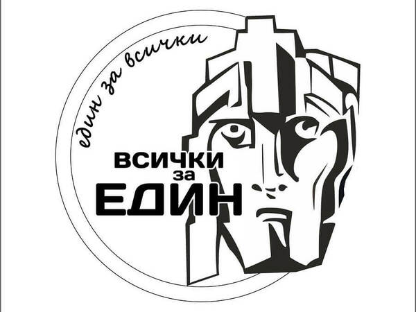 Още един шуменец се цели в титлата IRONMAN