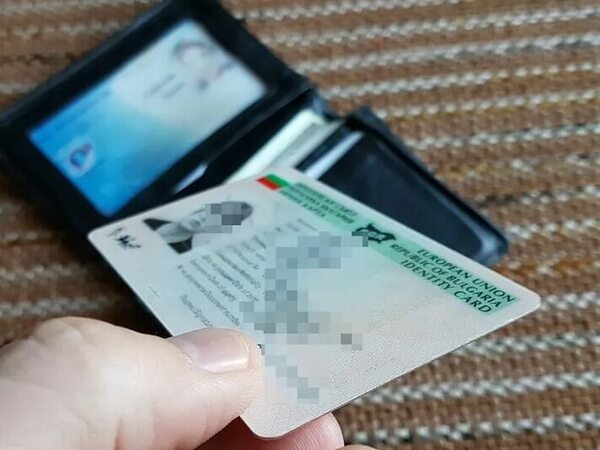 Личните карти – с нови цени