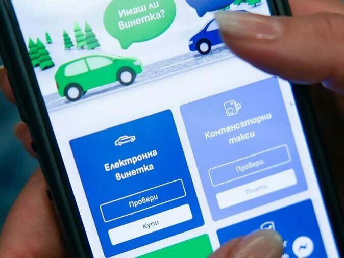 Изтичат над 2000 е-винетки на хора с увреждания