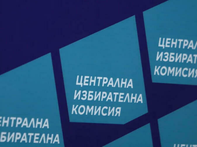 Насрочват нови кметски избори в Мокреш