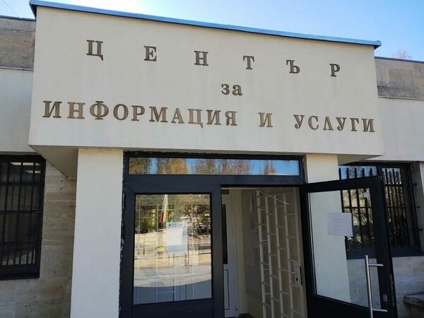 Започва плащането на местните налози в Нови пазар