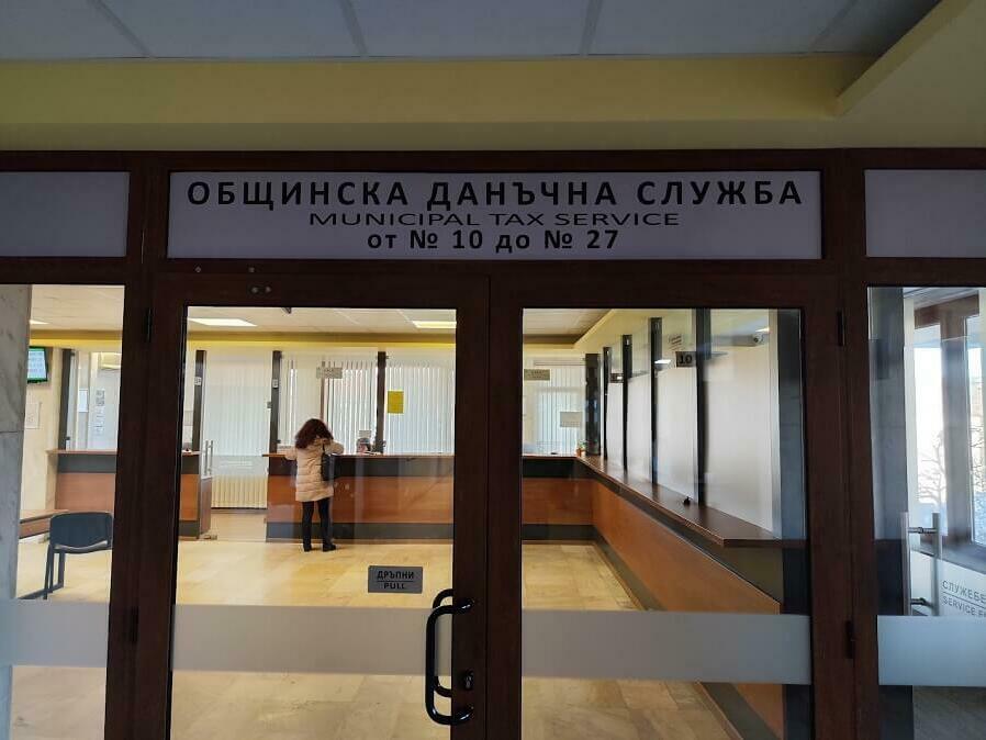 Плащаме местните данъци и такси