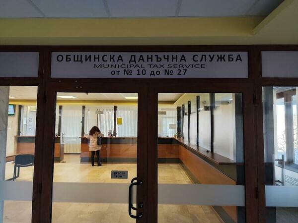 Плащаме местните данъци и такси