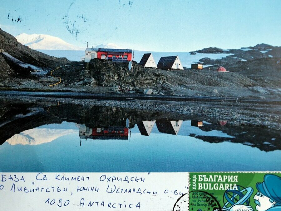 Шуменско читалище с поздрав от Ливингстън