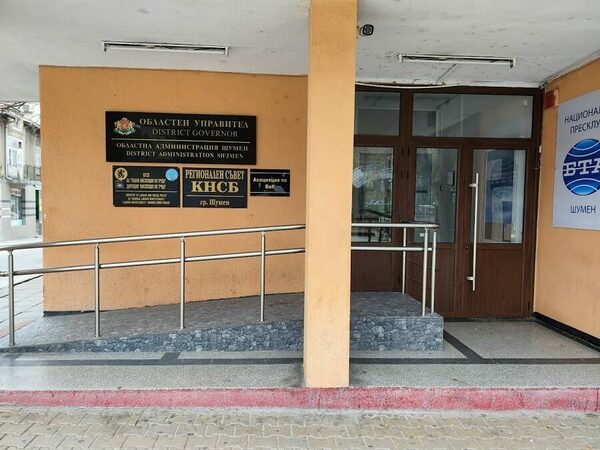 Катя Иванова е новият областен управител на Шумен