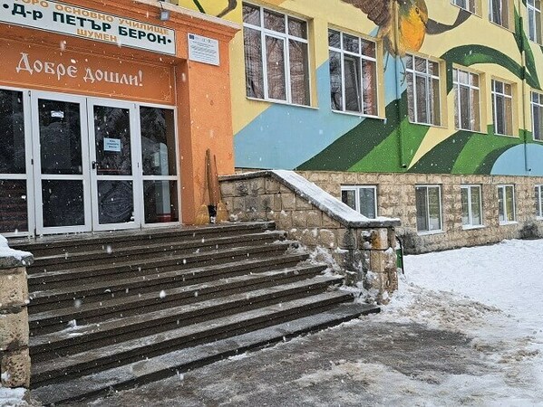 Четвъртък и петък ще са неучебни дни в община Шумен