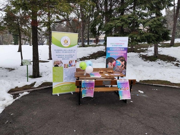 Шумен отбеляза Деня на редките болести