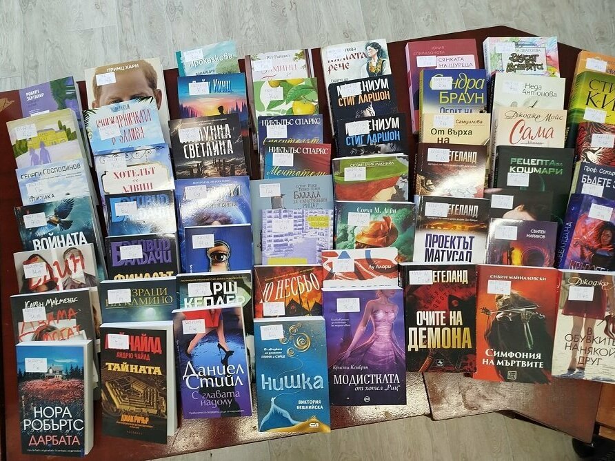 Нови книги за читателите в Нови пазар
