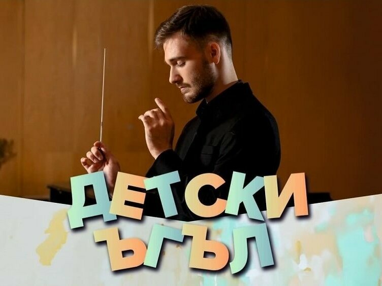 Сюита на Дебюси, разказана като приказка