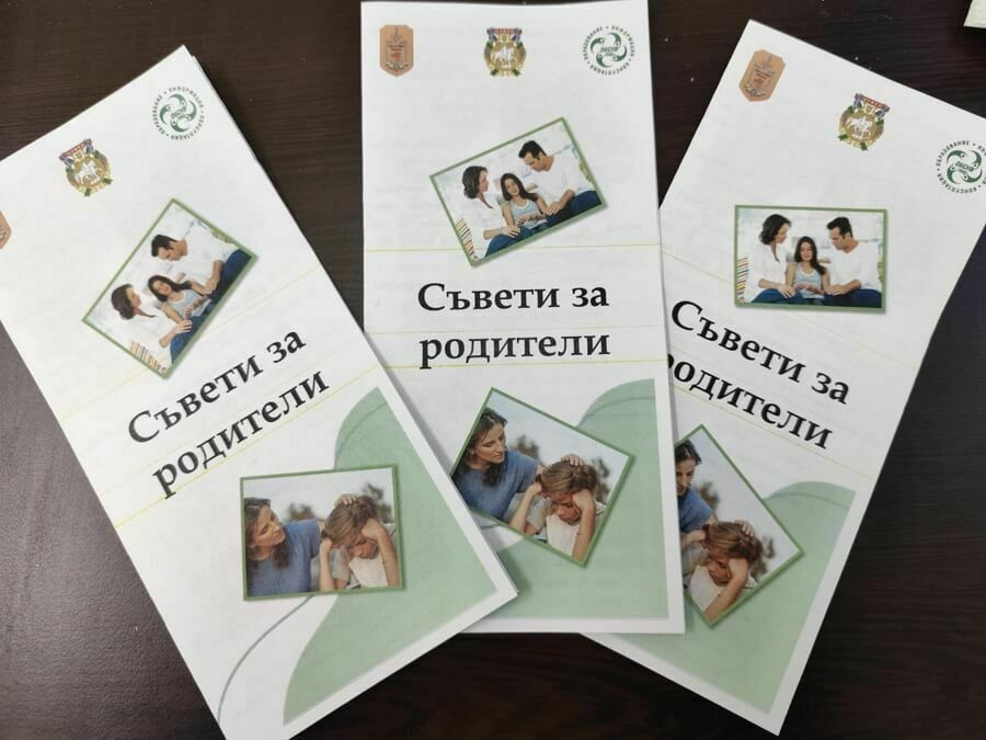 Кампания срещу вейповете и дрогата