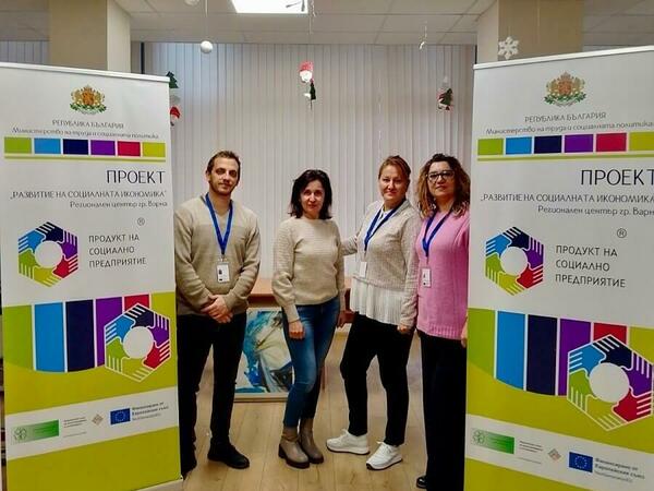 Търсят се предприятия с кауза в Шуменско