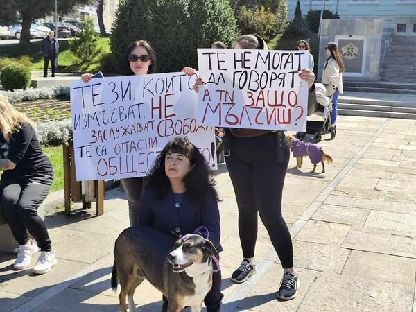 Втори протест срещу насилието над животни