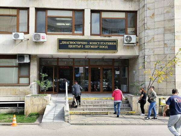 Три скринингови кампании в ДКЦ 1 от септември