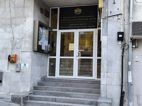 Безплатни тестове за ХИВ, хепатит и сифилис