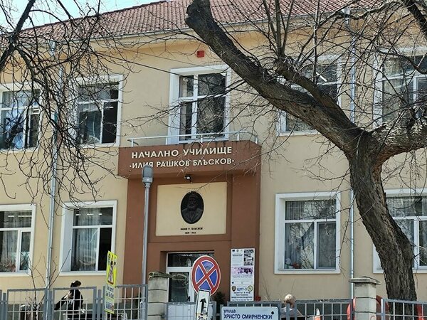 Шумен домакин на националната олимпиада „Знам и мога“