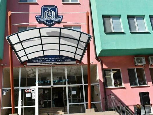 Предварителен изпит по биология във Филиал Шумен