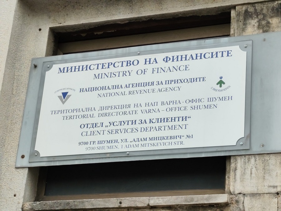 Последен ден от данъчната кампания