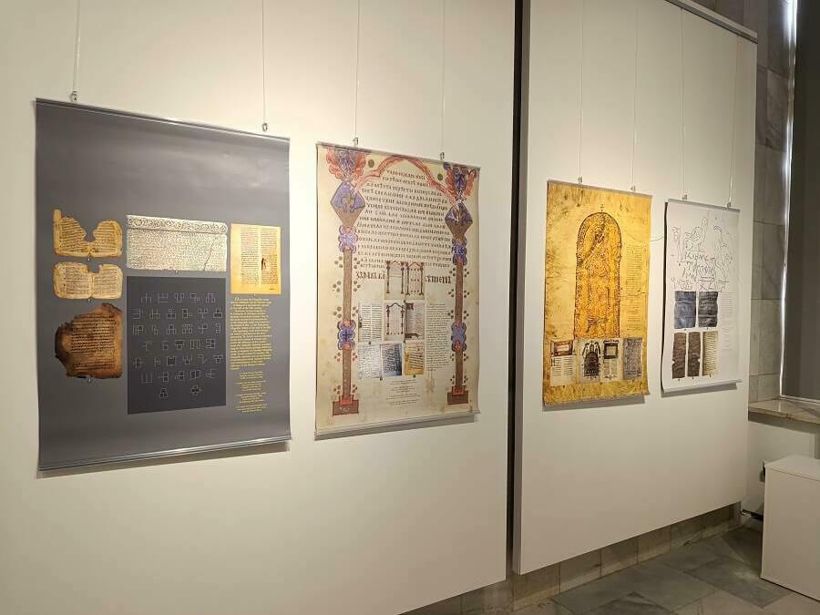 Изложба „Азбука и история“ за 1170 г. глаголица