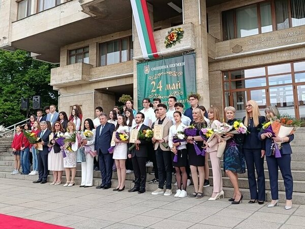 Информатиците на Шумен с Наградата на кмета