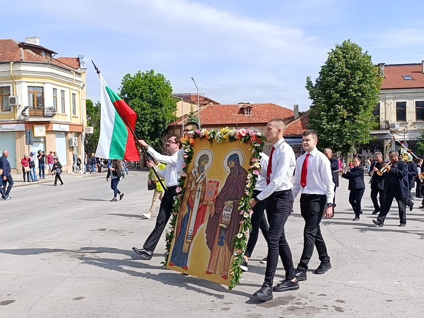 Честваме най-българския празник