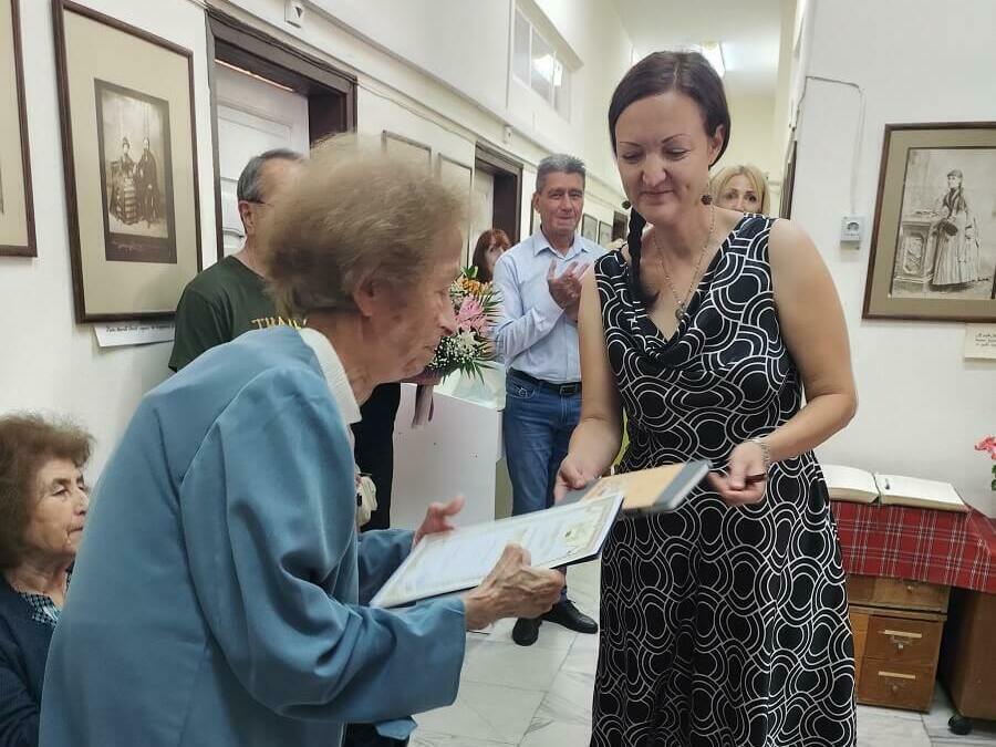 Отличия за приятели и дарители на архива