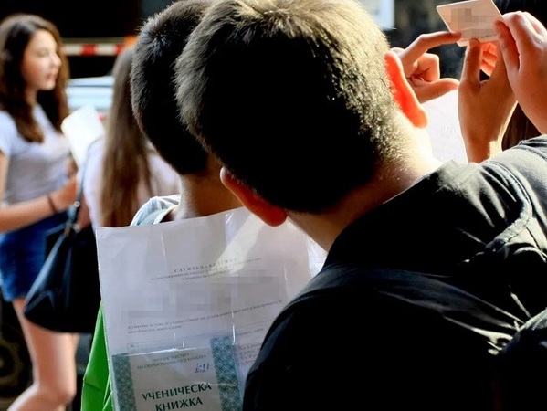 Математическата гимназия с най-силните седмокласници