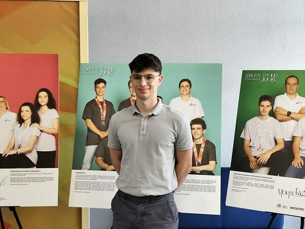 Шуменец на Европейската олимпиада по физика