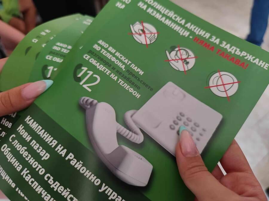 Телефонните измамници с нова схема