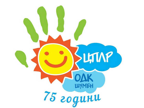 ОДК – Шумен на 75 години