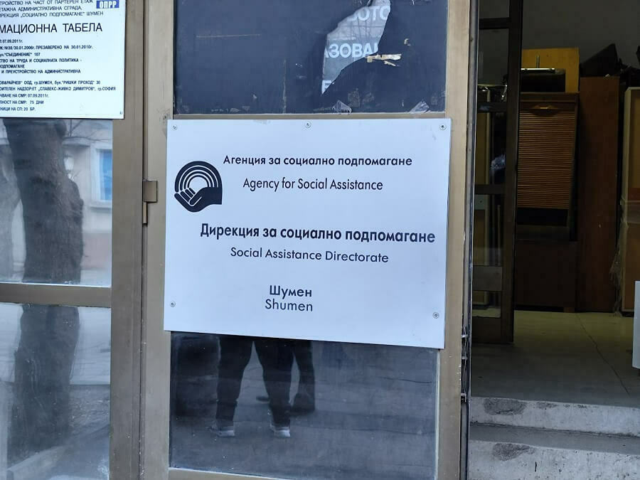 Приемат заявления за еднократна помощ за ученици