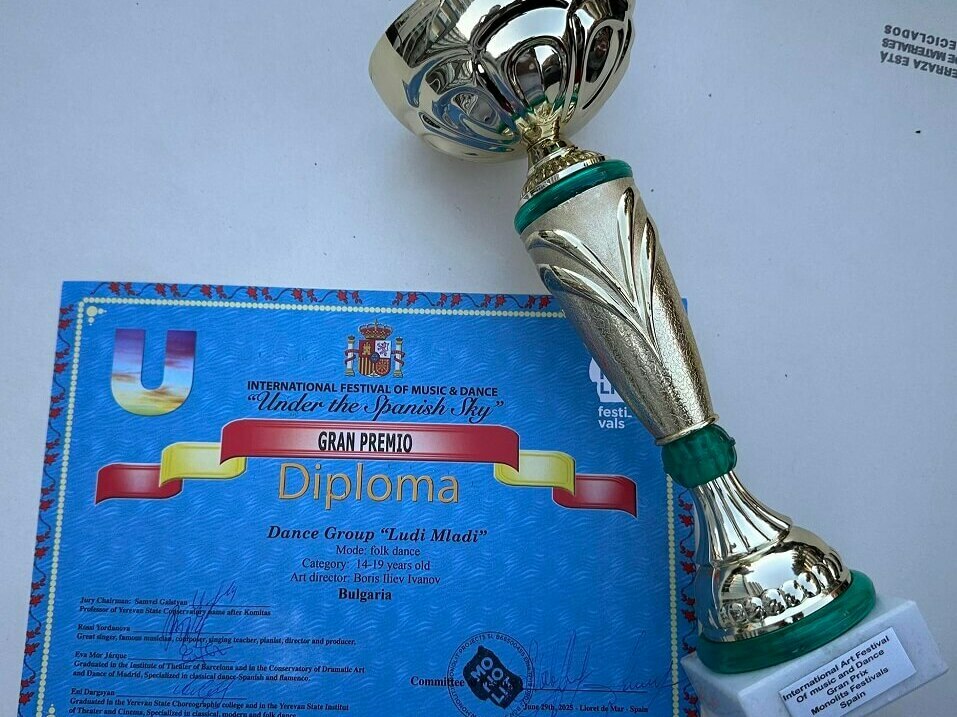 „Луди Млади“ с Гран При от фестивал в Испания