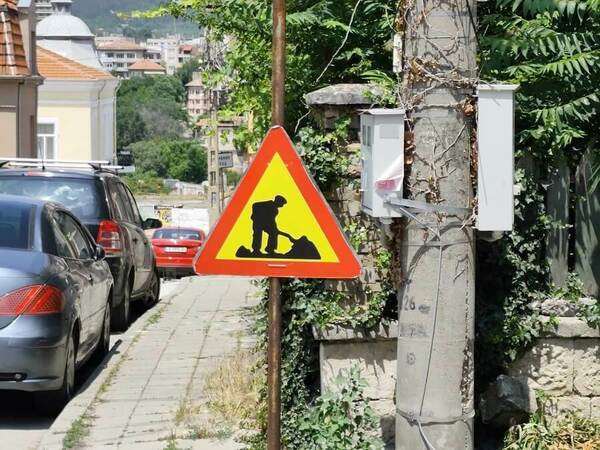 Нови два етапа от ремонта на ул. „Дедеагач“