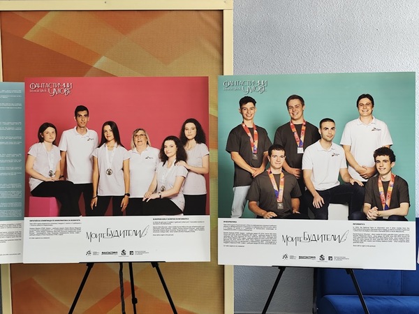 Безплатно обучение за младите умове на страната