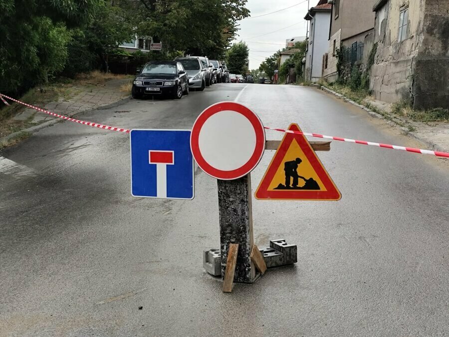Затварят за два дни ул. „Васил Петлешков“